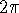tex2html_wrap_inline447